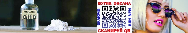 Бутират BDO 33%  Купить закладки  Уржум 