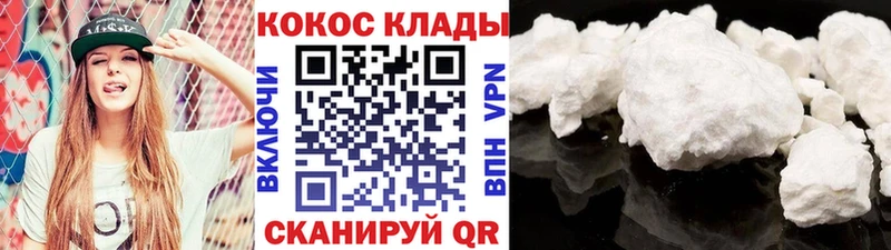 Cocaine Колумбийский Уржум