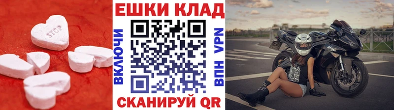 Купить закладки  Уржум  Экстази Дубай 
