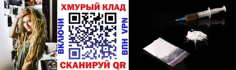 ГЕРОИН Афган  Купить  Уржум 