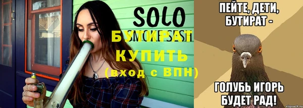 молекула духа Баксан