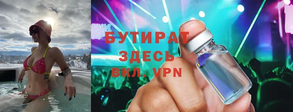 Альфа ПВП Балахна