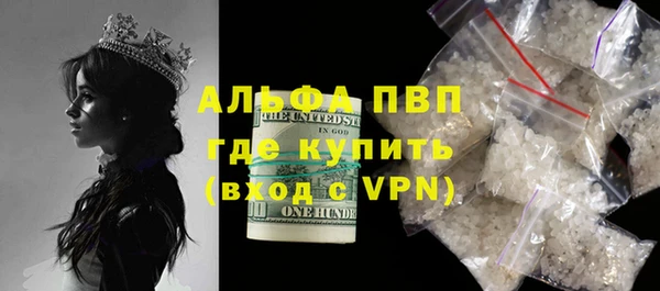 молекула духа Баксан
