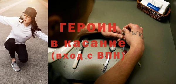 герыч Балабаново
