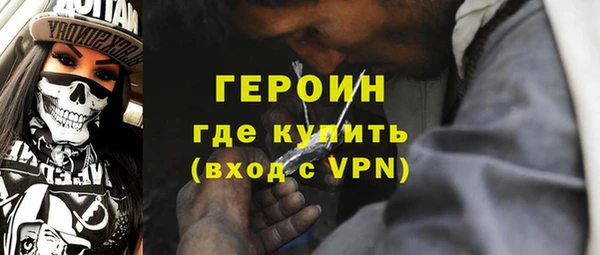 Альфа ПВП Балахна