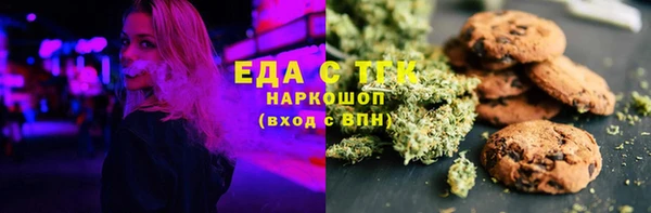 молекула духа Баксан