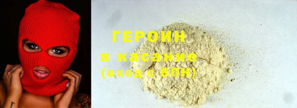 герыч Балабаново