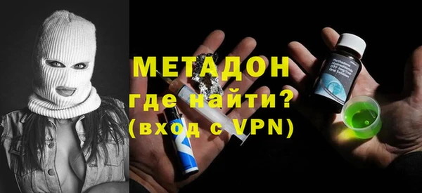 Альфа ПВП Балахна
