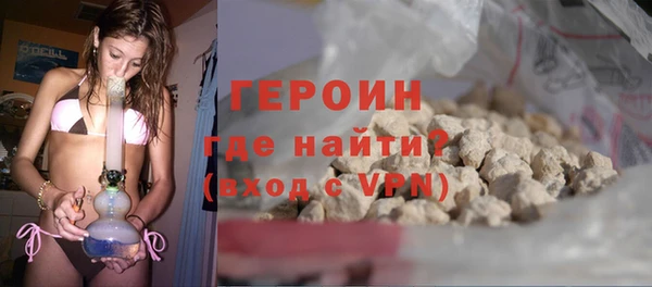 молекула духа Баксан