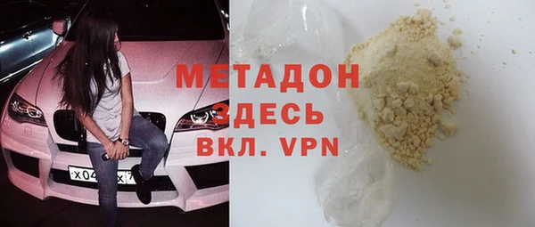 молекула духа Баксан