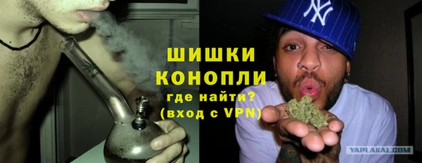 герыч Балабаново