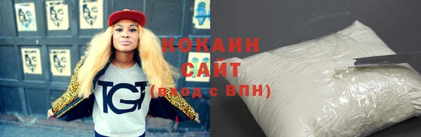 молекула духа Баксан