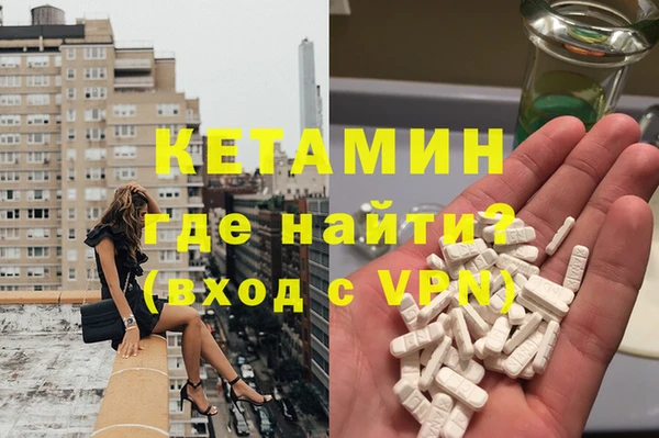 молекула духа Баксан