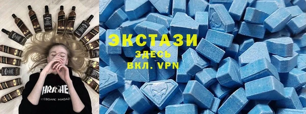 молекула духа Баксан