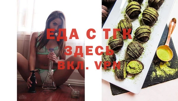 молекула духа Баксан