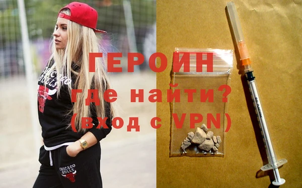 молекула духа Баксан