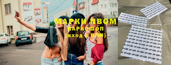 молекула духа Баксан