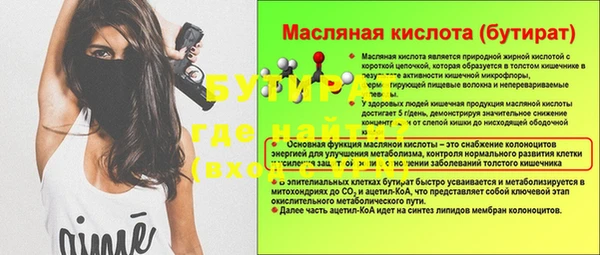 молекула духа Баксан
