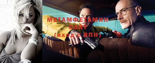Альфа ПВП Балахна