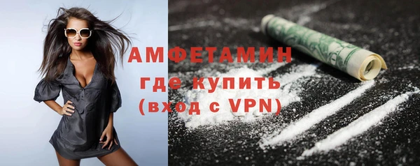 Альфа ПВП Балахна