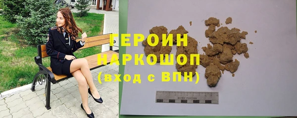 молекула духа Баксан