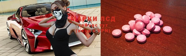 Альфа ПВП Балахна