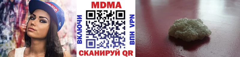 Купить закладки  Уржум  МДМА Molly 