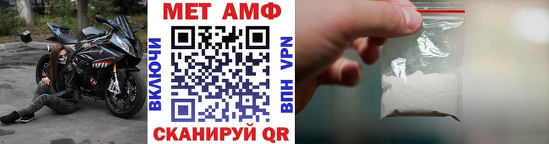 Купить где  Уржум  МЕТАМФЕТАМИН винт 