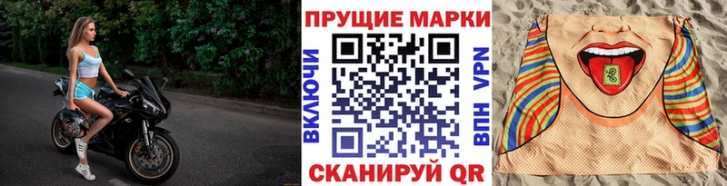 Марки NBOMe 1500мкг  Купить где  Уржум 