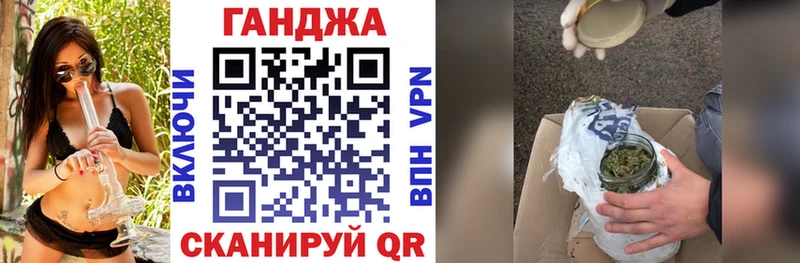 Купить закладки  Уржум  Каннабис марихуана 
